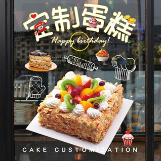 广东肇庆市广宁县江屯镇营岗村蛋糕预定
