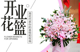 广东肇庆市广宁县江屯镇营岗村花篮配送
