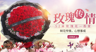 广东肇庆市广宁县江屯镇营岗村鲜花速递